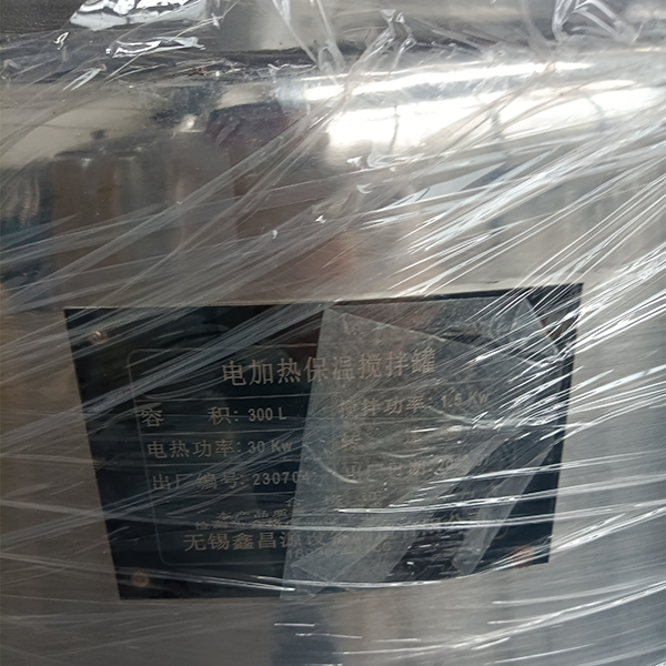 湖北304不銹鋼反應釜